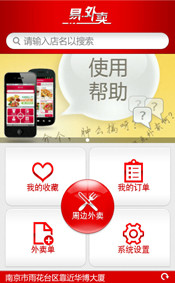 烈焰传奇手机版游戏下载:【新年新气象strong/p
p烈焰传奇手机版游戏下载/strong，屌丝雄起】十大必备软件(转载)