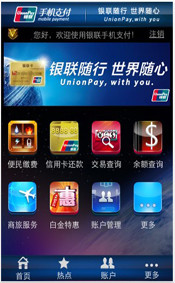 烈焰传奇手机版游戏下载:【新年新气象strong/p
p烈焰传奇手机版游戏下载/strong，屌丝雄起】十大必备软件(转载)