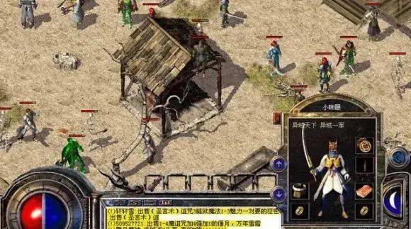热血传奇:热血传奇：传奇典范回忆