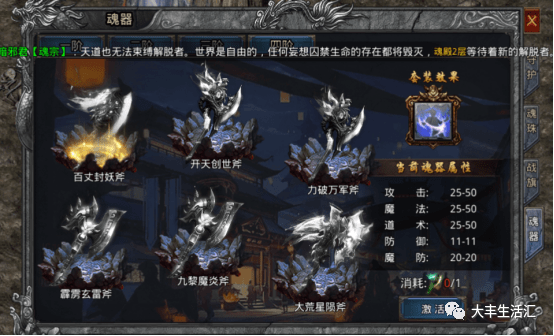 热血传奇:热血传奇：你晓得晋级之前的传奇有多灾吗strong/p
p热血传奇/strong？
