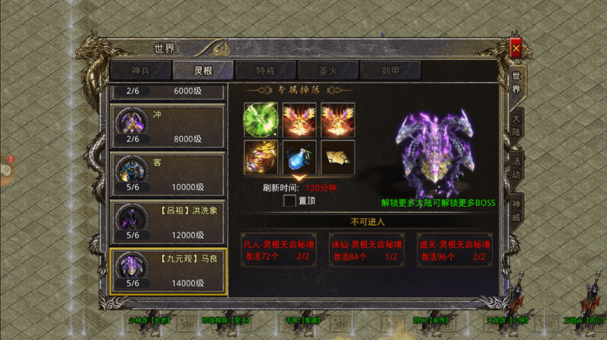 单职业超变版:大侠传奇：三职业超变传奇详细攻略