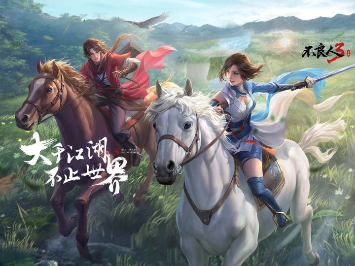 传奇sf手游电脑版一模一样:不良人3手游电脑版 若何在PC上利用模仿器下载