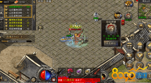 反常传奇手游无限刀:传奇手游-怒火一刀双倍押镖有风险
