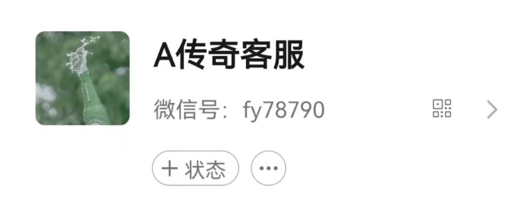 传奇sf手机电脑互通发布网:成一代枭雄《大侠传》谱写大侠传奇