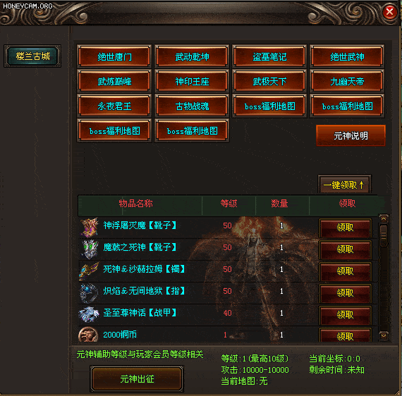 单职业手游神途发布网:诛天神途 | 单职业【万剑集元神版】