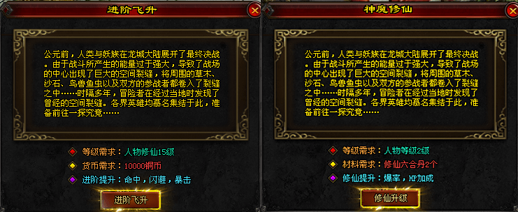 单职业手游神途发布网:诛天神途 | 单职业【万剑集元神版】