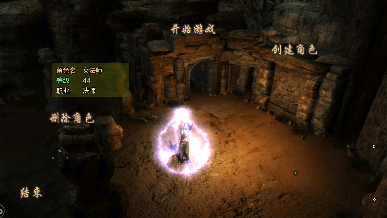 热血传奇怀旧版:传奇3怀旧版：热血传奇里面三个职业之间的相生相克strong/p
p热血传奇怀旧版/strong。