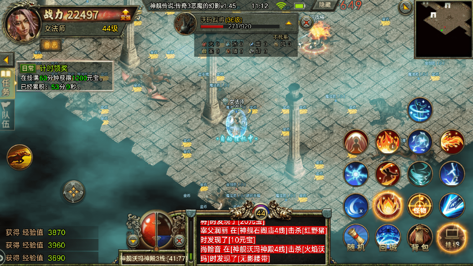 热血传奇怀旧版:传奇3怀旧版：热血传奇里面三个职业之间的相生相克strong/p
p热血传奇怀旧版/strong。