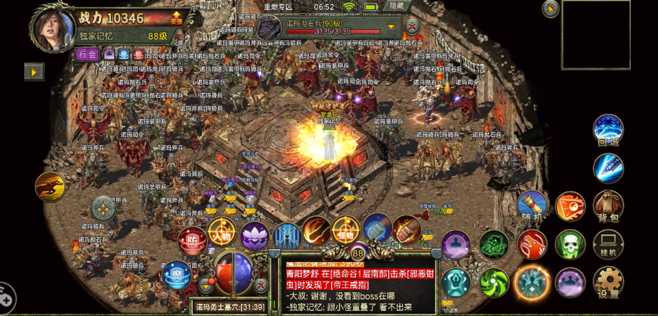 热血传奇怀旧版:传奇3怀旧版：热血传奇里面三个职业之间的相生相克strong/p
p热血传奇怀旧版/strong。