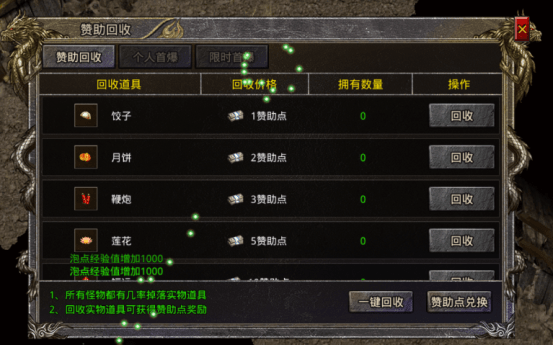 传奇打金:传奇打金搬砖strong/p
p传奇打金/strong，搞个本身喜好的小副业