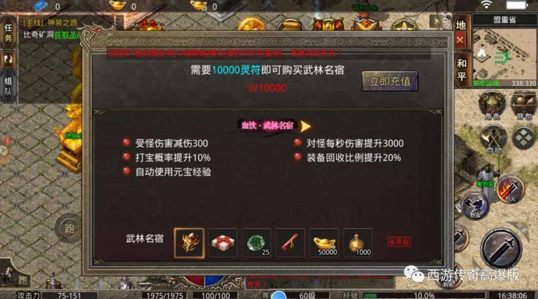 刚开一秒传奇手游:美杜莎传奇：新手起号strong/p
p刚开一秒传奇手游/strong，一秒五刀，散人也能够霸服