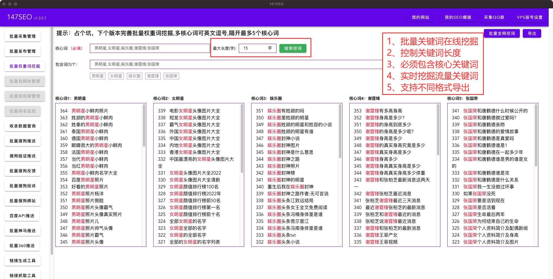 传奇东西:翻译东西-翻译东西有哪些?翻译东西哪个好用【保举】