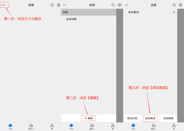 超变传奇游戏手机端:若何在手机端对多个微信停止聚合办理strong/p
p超变传奇游戏手机端/strong？