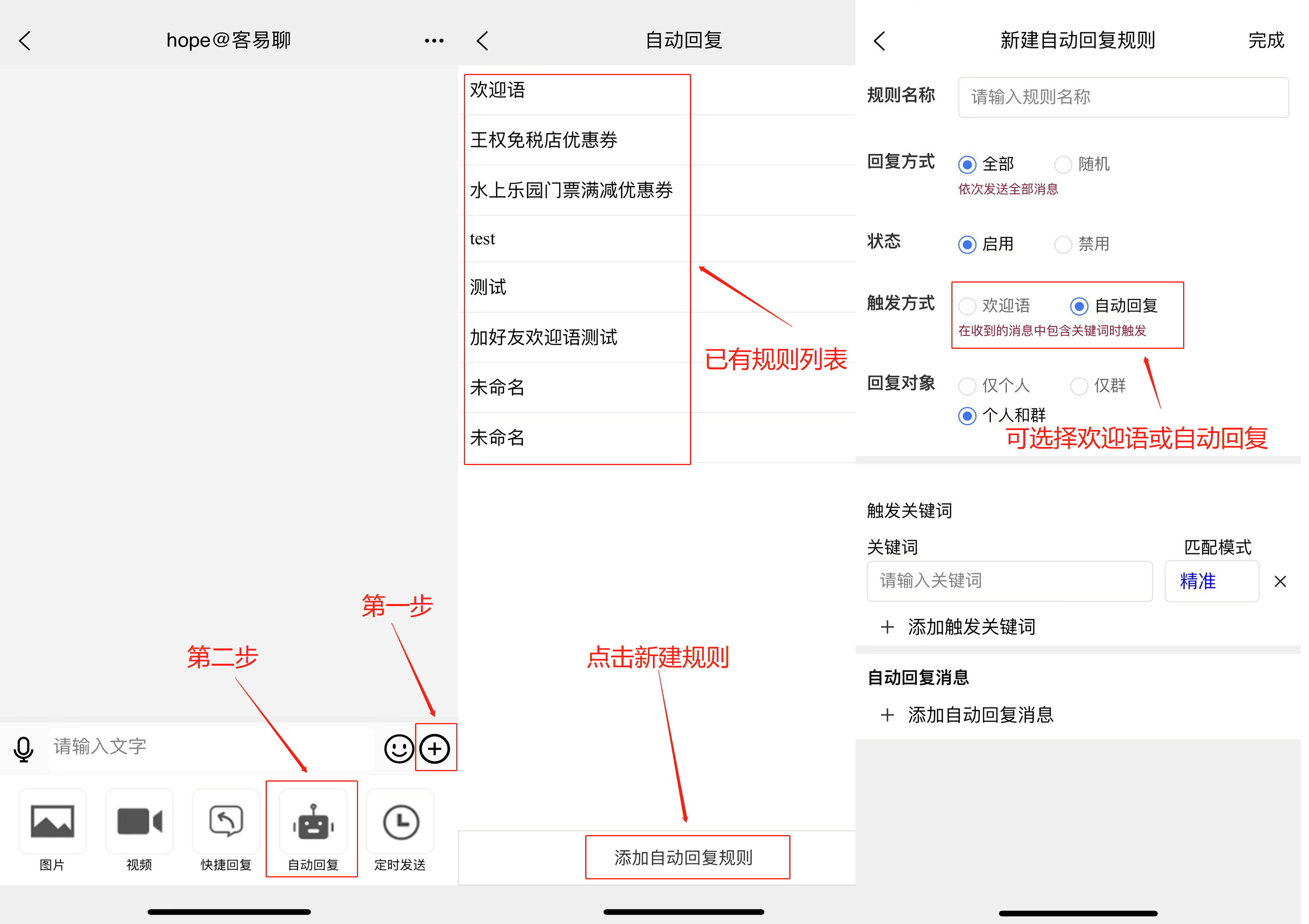 超变传奇游戏手机端:若何在手机端对多个微信停止聚合办理strong/p
p超变传奇游戏手机端/strong？