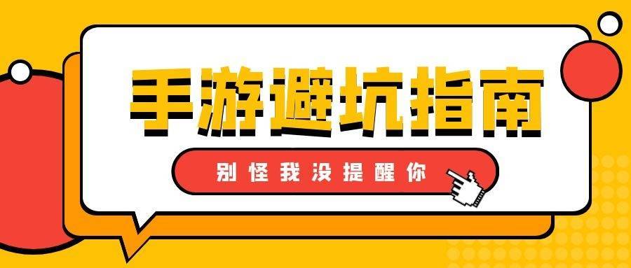 手游传奇游戏代办署理平台:做手游代办署理创业strong/p
p手游传奇游戏代办署理平台/strong，加盟到游戏平台优势有什么？