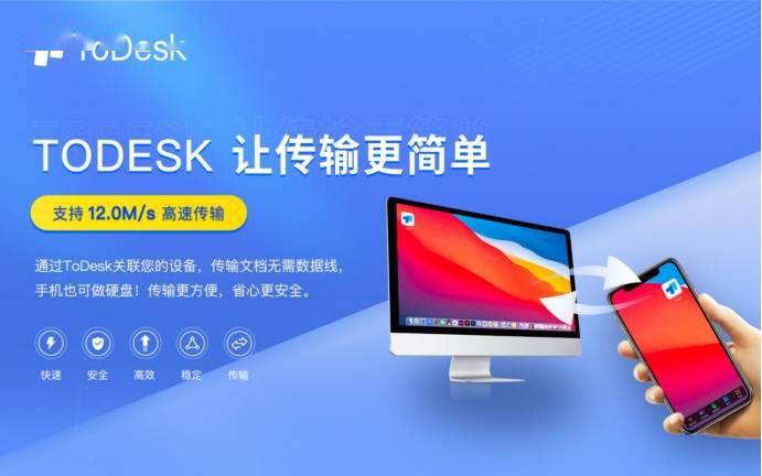 传奇sf手机电脑互通发布网:ToDesk干货：让手机、平板酿成小我电脑还能精准操做strong/p
p传奇sf手机电脑互通发布网/strong！