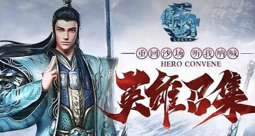 传奇发布网传奇手游反常版本:传奇世界手游：怀旧带元神版本strong/p
p传奇发布网传奇手游反常版本/strong，配备齐备仍是昔时原汁原味的觉得！