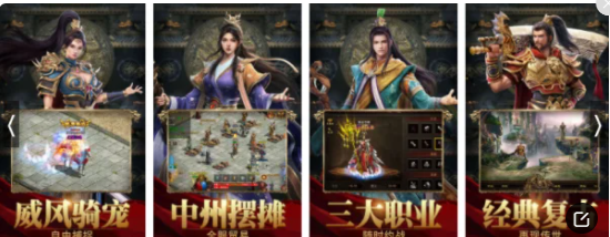 反常传奇手游私服:去哪里能够找到持久不变、稳定态的传奇私服