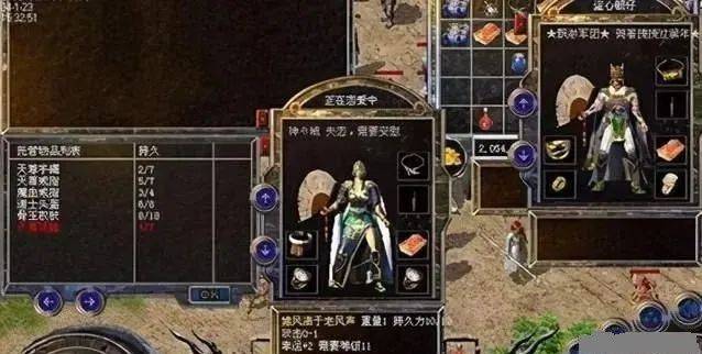 好私服传奇:热血传奇：传奇的隐藏配备你晓得吗strong/p
p好私服传奇/strong？