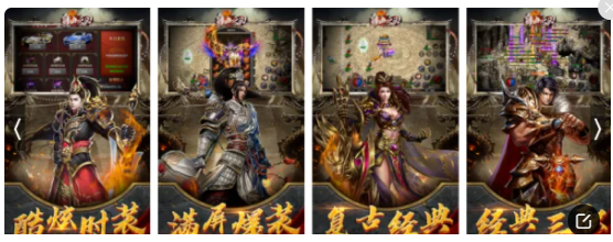 新开单职业反常传奇手游:1.76小极品无元素strong/p
p新开单职业反常传奇手游/strong，稳定态的传奇私服，更好是哪种人气十分高的，开放长久不变的传奇2