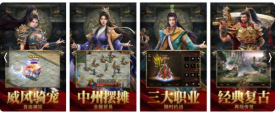 新开单职业反常传奇手游:1.76小极品无元素strong/p
p新开单职业反常传奇手游/strong，稳定态的传奇私服，更好是哪种人气十分高的，开放长久不变的传奇2