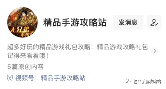 一刀传奇:怒火一刀狞恶传奇：兵士、法师、道士三职业怎么选strong/p
p一刀传奇/strong？英雄合击复古传奇职业介绍