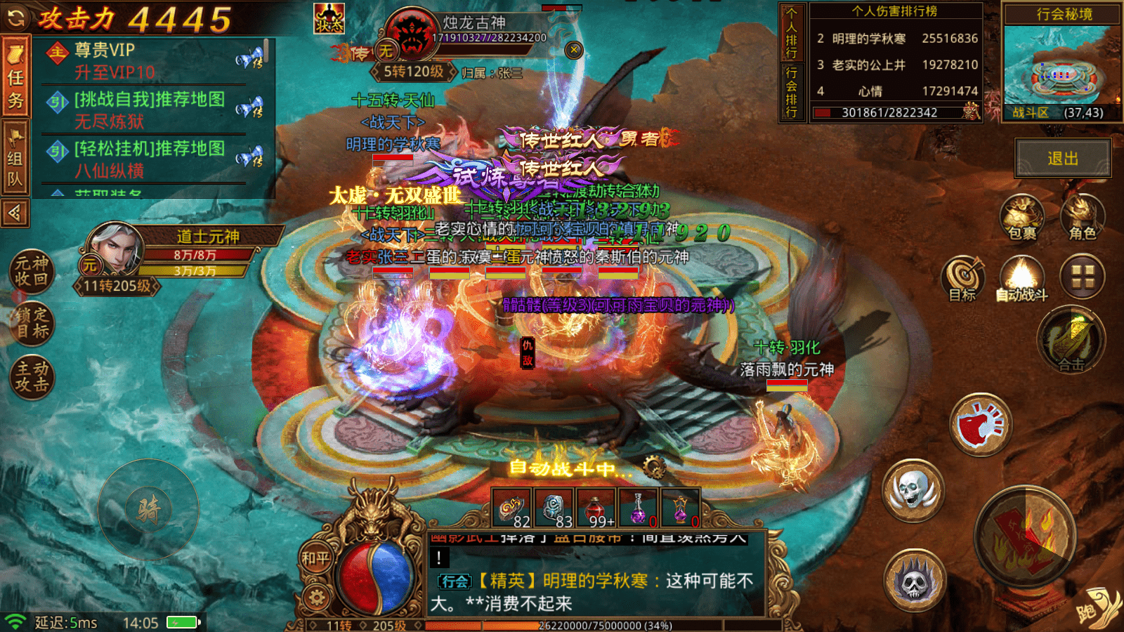 传奇手游新服:传奇世界手游：火爆新服天天开启strong/p
p传奇手游新服/strong，上线送福利元神合击VIP全都送