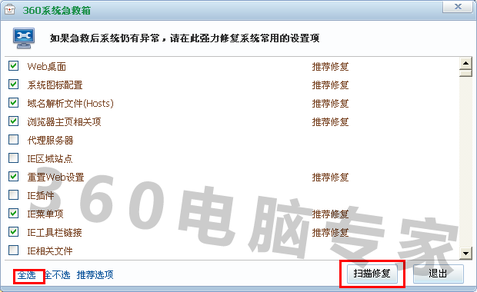 传奇sf发布网站大全:于工:strong/p
p传奇sf发布网站大全/strong我的IE被一个传奇私服发布网站劫持.我用了360/金山/和参照一切网上教程.都无法修复.