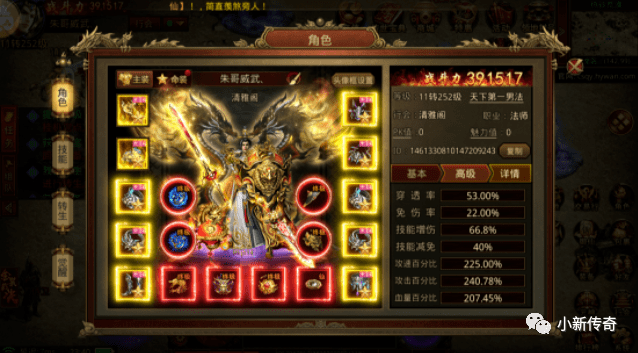 手游传奇反常版:传世群英版为何能在浩瀚传奇手游中脱颖而出strong/p
p手游传奇反常版/strong？