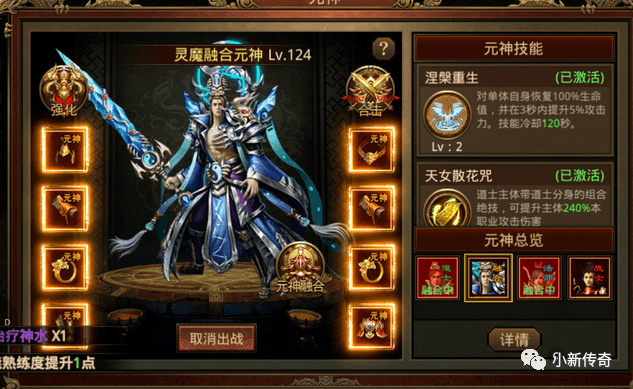 手游传奇反常版:传世群英版为何能在浩瀚传奇手游中脱颖而出strong/p
p手游传奇反常版/strong？