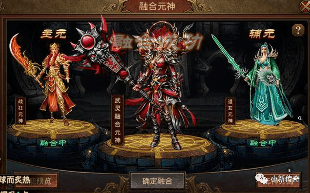 手游传奇反常版:传世群英版为何能在浩瀚传奇手游中脱颖而出strong/p
p手游传奇反常版/strong？