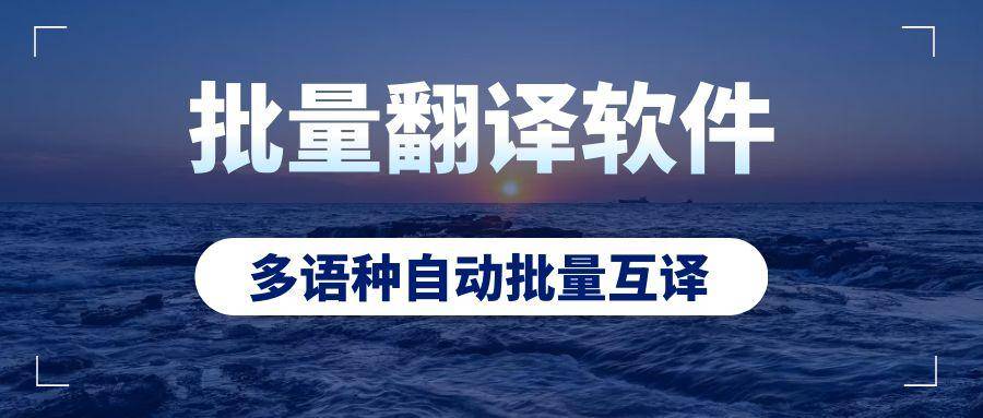 传奇私服发布网站:影视网站翻译插件strong/p
p传奇私服发布网站/strong，影视资讯翻译发布