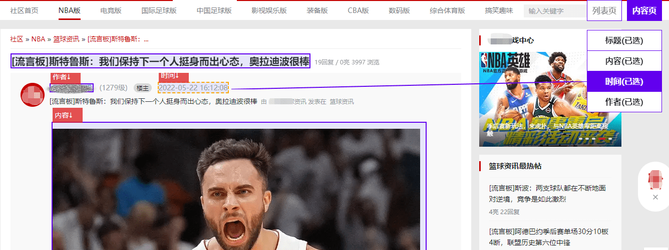 传奇私服发布网站:影视网站翻译插件strong/p
p传奇私服发布网站/strong，影视资讯翻译发布