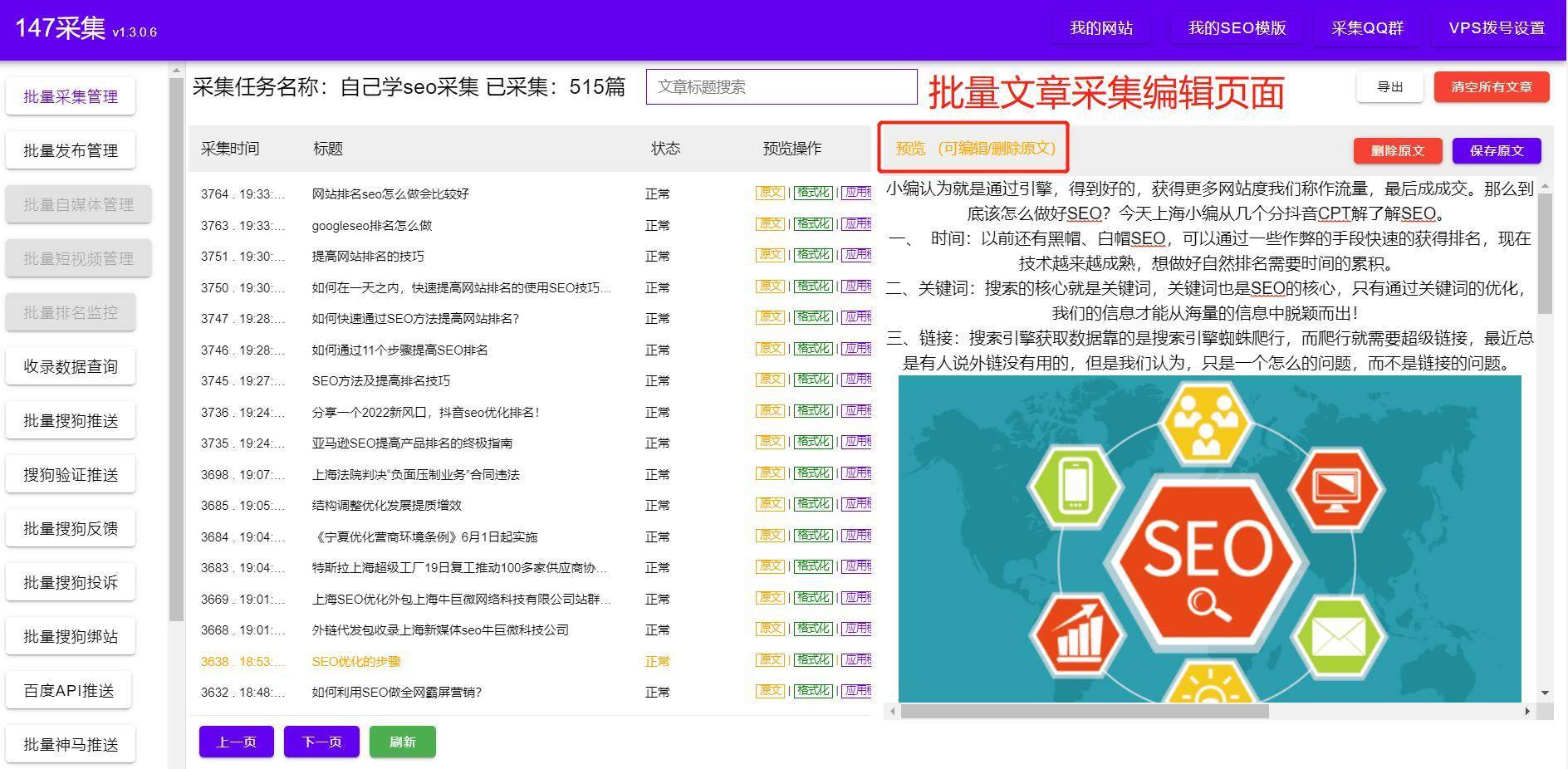 传奇私服发布网站:影视网站翻译插件strong/p
p传奇私服发布网站/strong，影视资讯翻译发布