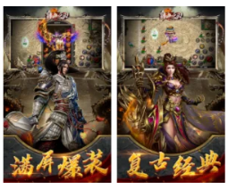1.76复古传奇手游:有没有人气超高的1.76复古传奇strong/p
p1.76复古传奇手游/strong？