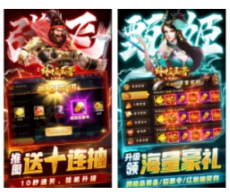 1.76复古传奇手游:有没有人气超高的1.76复古传奇strong/p
p1.76复古传奇手游/strong？