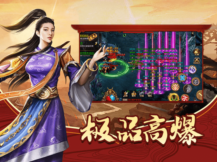 传奇手游版:传奇世界手游全新版|传世骑战版：典范三职业strong/p
p传奇手游版/strong，热血和激情浓重，战斗愈加剧烈