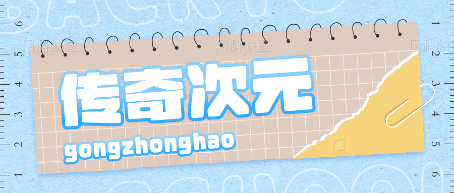传奇手游版:传奇世界手游全新版|传世骑战版：典范三职业strong/p
p传奇手游版/strong，热血和激情浓重，战斗愈加剧烈