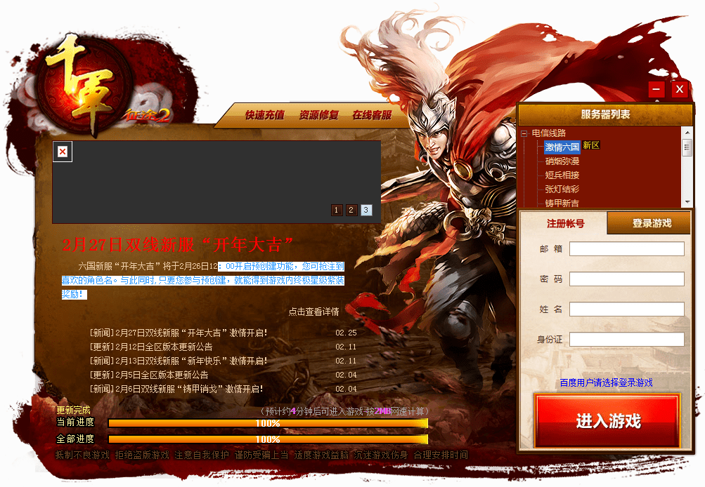 手游传奇私服:从市值300亿到崩盘退市strong/p
p手游传奇私服/strong，那家游戏公司的最初一轮转型宣告失败？