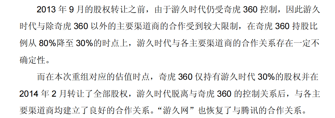 手游传奇私服:从市值300亿到崩盘退市strong/p
p手游传奇私服/strong，那家游戏公司的最初一轮转型宣告失败？