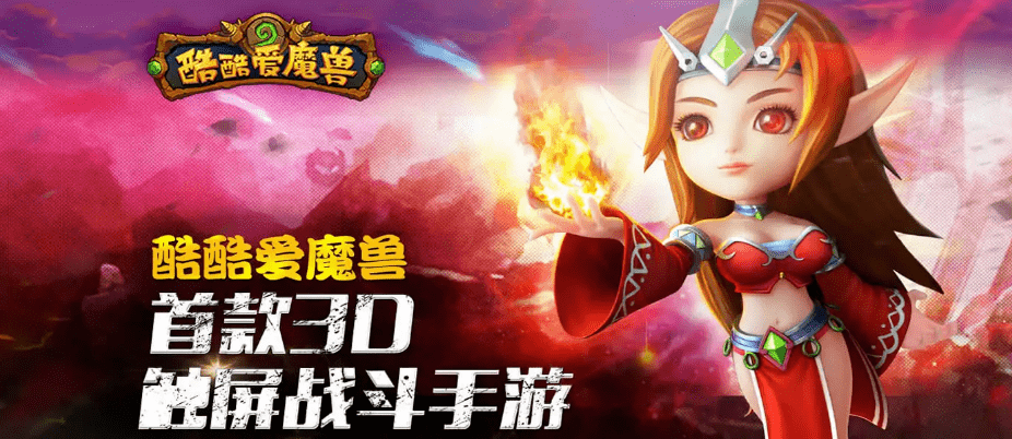 手游传奇私服:从市值300亿到崩盘退市strong/p
p手游传奇私服/strong，那家游戏公司的最初一轮转型宣告失败？