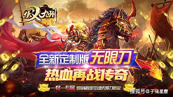 复古传奇手游:最合适0元党的搬砖手游strong/p
p复古传奇手游/strong，以下五款合适持久搬砖的你玩过几款？