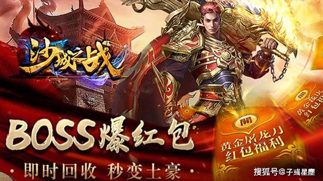 复古传奇手游:最合适0元党的搬砖手游strong/p
p复古传奇手游/strong，以下五款合适持久搬砖的你玩过几款？