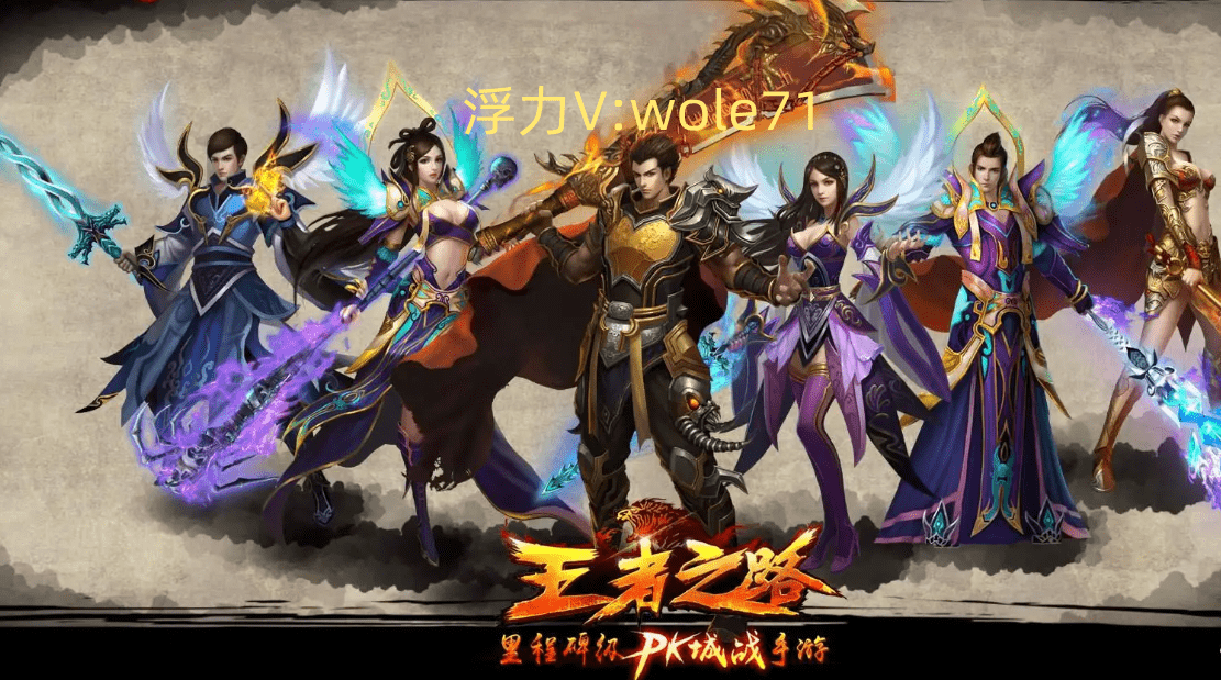 复古传奇手游:王者之路风云传奇配备拆分攻略 风云全国附魔配备怎么拆分分享