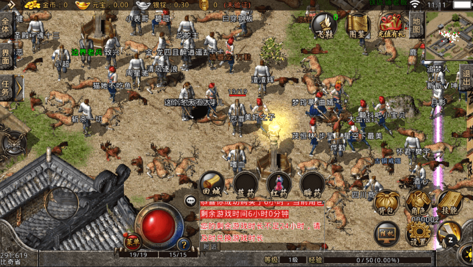 好sf发布网传奇手游:复古合击传奇：强大的特戒到底有什么感化strong/p
p好sf发布网传奇手游/strong？