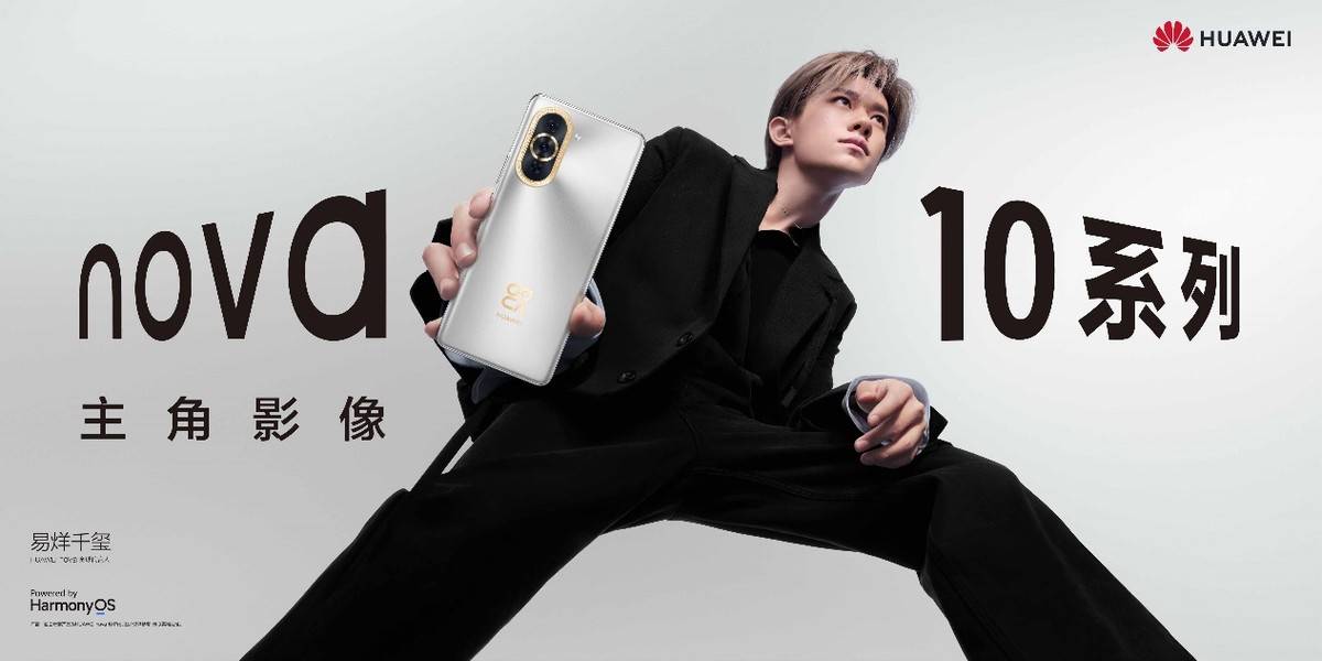 手机传奇:华为nova10系列手机现已正式开售strong/p
p手机传奇/strong，续写华为影像传奇篇章！