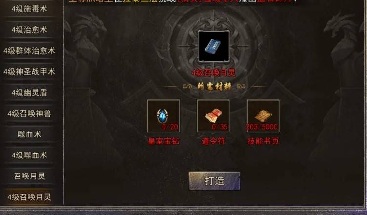 手机传奇:热血合击刷元宝传奇币怎么刷的快 共同雷电云手机轻松搬砖打质料