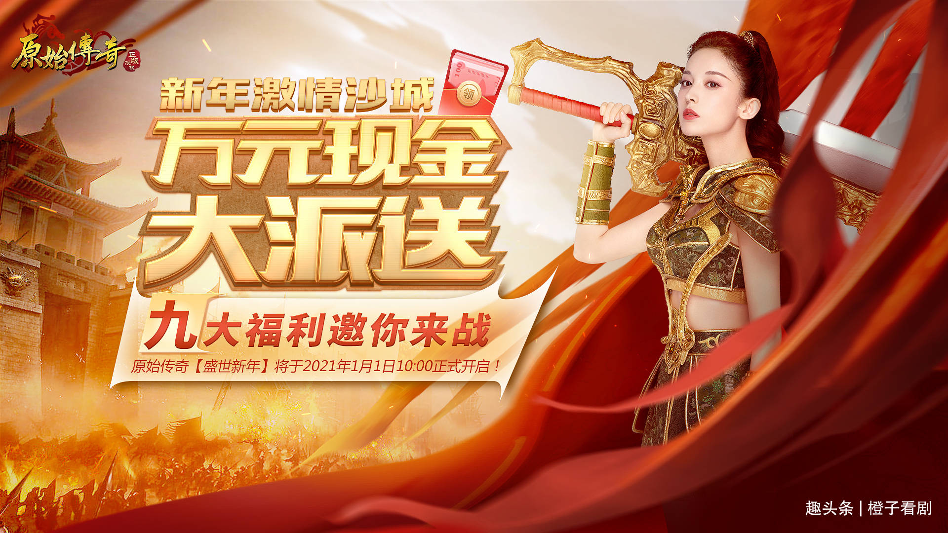新开传奇手游sf:揭露娱乐圈明星整容内幕strong/p
p新开传奇手游sf/strong，张鲁一新剧太敢拍，吴倩担任女一