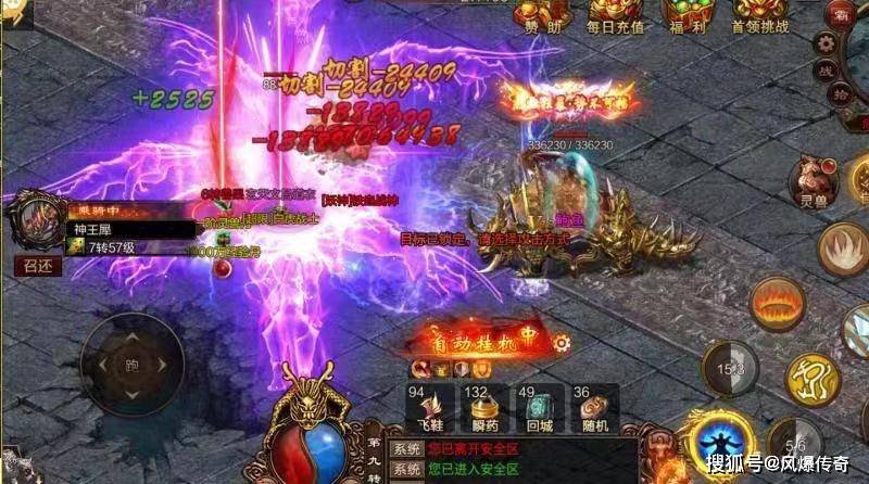 新开传奇手游网:传奇世界骑战版：上线时间确定strong/p
p新开传奇手游网/strong，典范传世好游保举