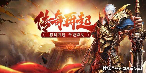 传奇私服:开天strong/p
p传奇私服/strong，麻木，判决三大职业利器